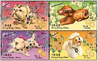 В Сянгане будут выпущены марки, посвященные году Собаки