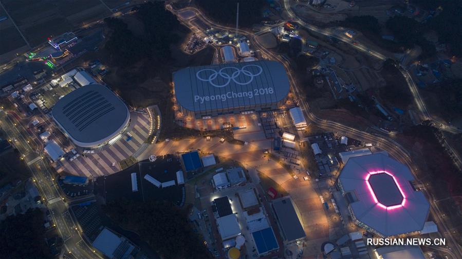  XXIII зимние Олимпийские игры состоятся в Пхёнчхане Республики Кореи 9-25 февраля этого года. Стадионы для Олимпийских игр уже готовы.