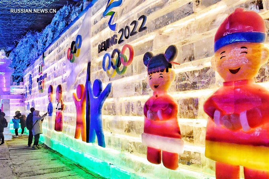 32-й Художественный фестиваль ледяных фонарей открылся сегодня в ландшафтном парке Лунцинся пекинского района Янцин. 