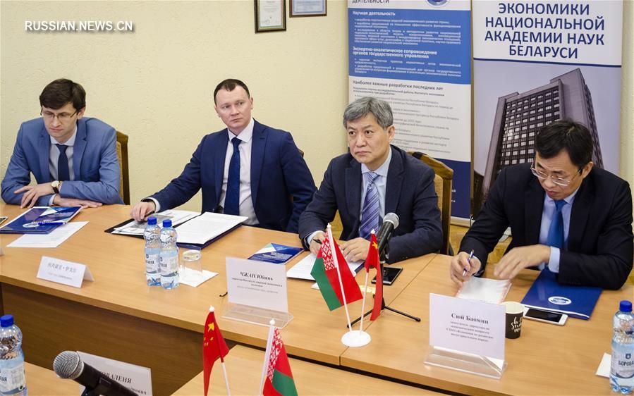 Эксперты Китая и Беларуси 18 января в Минске провели научно-практический семинар по вопросам китайско-белорусского научного и гуманитарного сотрудничества в рамках инициативы "Пояса и пути". В семинаре приняли участие более 40 представителей научных организаций, университетов, органов госуправления, СМИ и бизнеса.