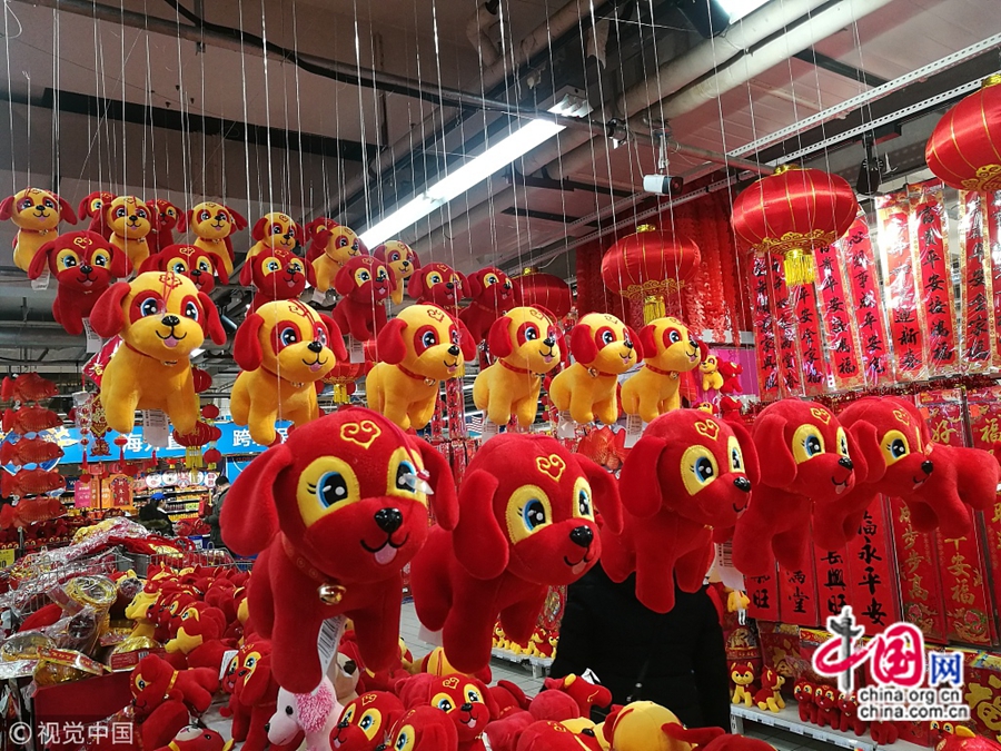 16 января, в одном из супермаркетов района Сичэн, Пекин, на самые видные места были разложены разнообразные новогодние товары, такие как парные надписи и украшения к Году собаки и др.