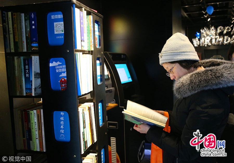 На фото: Читальня совместного использования на улице Чжунгуаньцунь в Пекине, где читатели могут в любое время суток отсканировать код, чтобы взять или вернуть книгу. Книги совместного использования включают ряд бестселлеров, среди них есть повести, проза, биографии, книги по истории и др., которые пользуются популярностью у читателей.