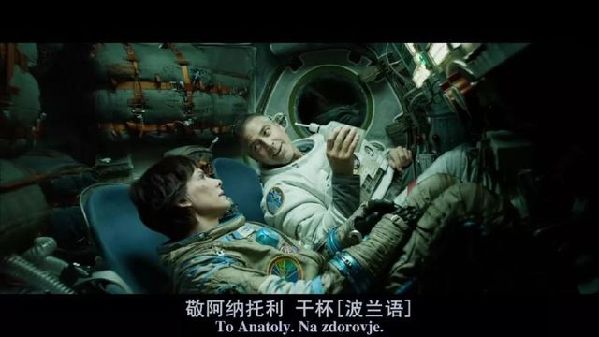 Российский фильм "Салют-7" получил высокую оценку от китайских зрителей