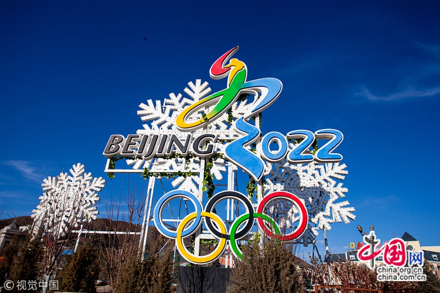 На фото: 20 января в уезде Чунли, г. Чжанцзякоу, пров. Хэбэй, насыщенная атмосфера зимней Олимпиады. 24-я зимняя Олимпиада пройдет в городах Пекин и Чжанцзякоу с 4 по 20 февраля 2022 года.