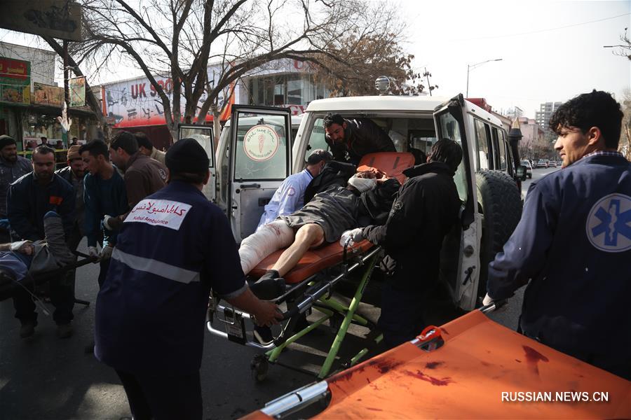 При взрыве в центре Кабула погибли, по меньшей мере, 40 человек, 140 пострадали