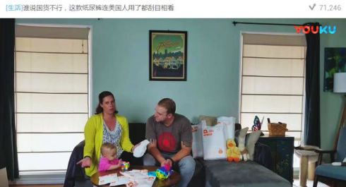 Иностранцы все чаще отдают предпочтение продукции «сделано в Китае», даже товарам для детей