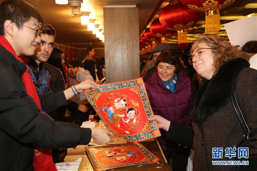 «Китайский новый год» в древнем городе Болгарии