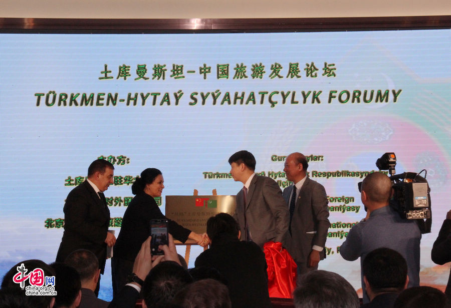Открытие визового сервисного Центра Туркменистана «Шелковый путь» расширит сотрудничество в туристической сфере между Китаем и Туркменистаном