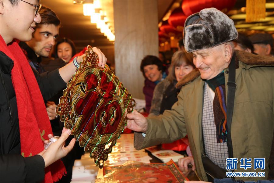 «Китайский новый год» в древнем городе Болгарии