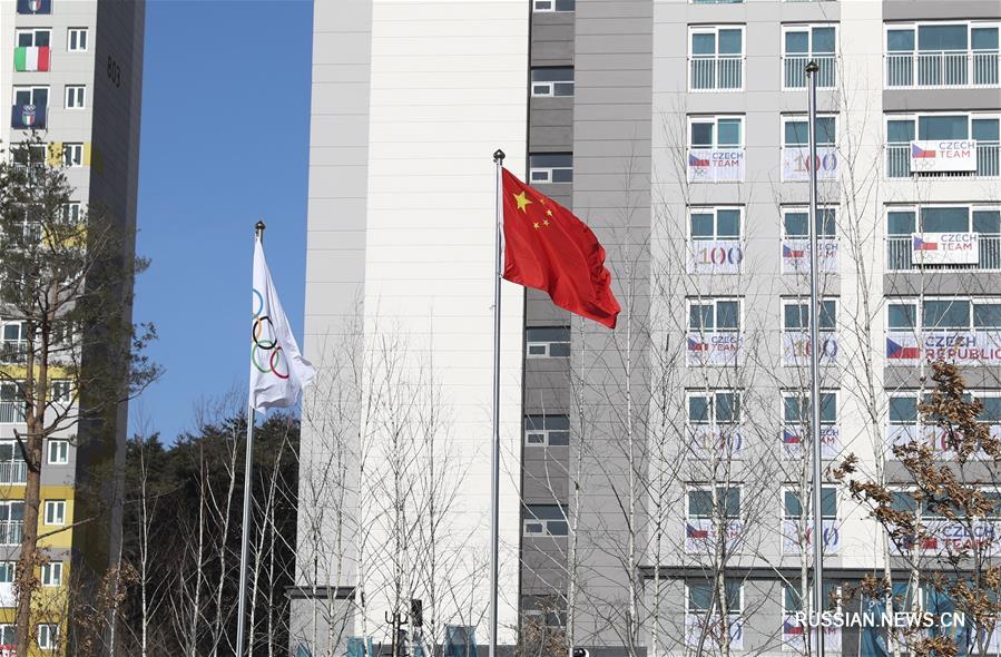 Китайская спортивная делегация, участвующая в зимней Олимпиаде-2018, провела церемонию поднятия государственного флага в олимпийской деревне в Канныне.