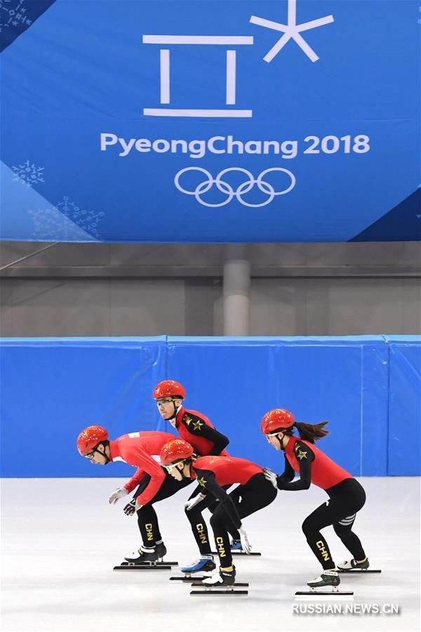 На фото -- тренировка китайских шорт-трекистов в городе Каннын /провинция Канвондо, Республика Корея/ в рамках подготовки к зимним Олимпийским играм-2018, которые начнутся уже 9 февраля.