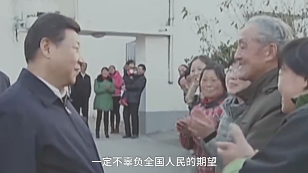 Первоначальное намерение и миссия Си Цзиньпина – неустанная служба во благо народа