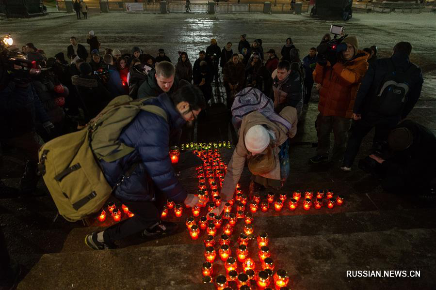 Москва скорбит по погибшим в авиакатастрофе