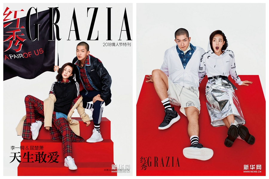 Китайские актеры Ли Итун и Цюй Чусяо попали на модный журнал