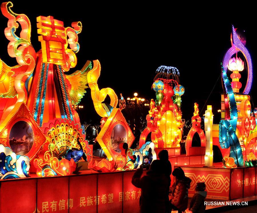 Компании городского уезда Хуанхуа провинции Хэбэй /Северный Китай/ решили порадовать местных жителей, устроив для них в дни праздников новогоднюю выставку фонарей. 
