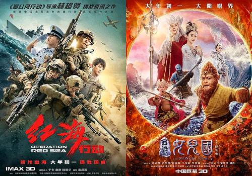 Кассовые сборы китайских фильмов значительно выросли во время праздника Весны