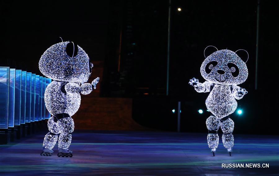 Торжественная церемония закрытия зимних Олимпийских игр 2018 года прошла сегодня на Олимпийском стадионе в Пхенчхане /Республика Корея/. В рамках церемонии было показано шоу "8 минут в Пекине". 