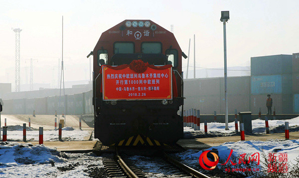 Из Синьцзяна отправился тысячный грузовой поезд Китай-Европа