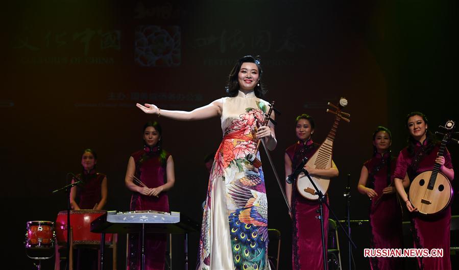 3 марта в Центре исполнительских искусств Флинта в городе Купертино /штат Калифорния, США/ состоялся концерт "Культурный Китай. Праздник Весны по всему миру", организованный Канцелярией по делам китайских эмигрантов при Госсовете КНР. 