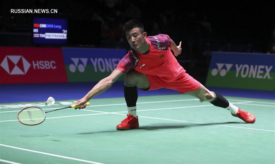 Чэнь Лун /Китай/ 15 марта одержал победу во втором туре соревнований и вышел в восьмерку в мужском одиночном разряде на Открытом чемпионате Англии по бадминтону-2018. 