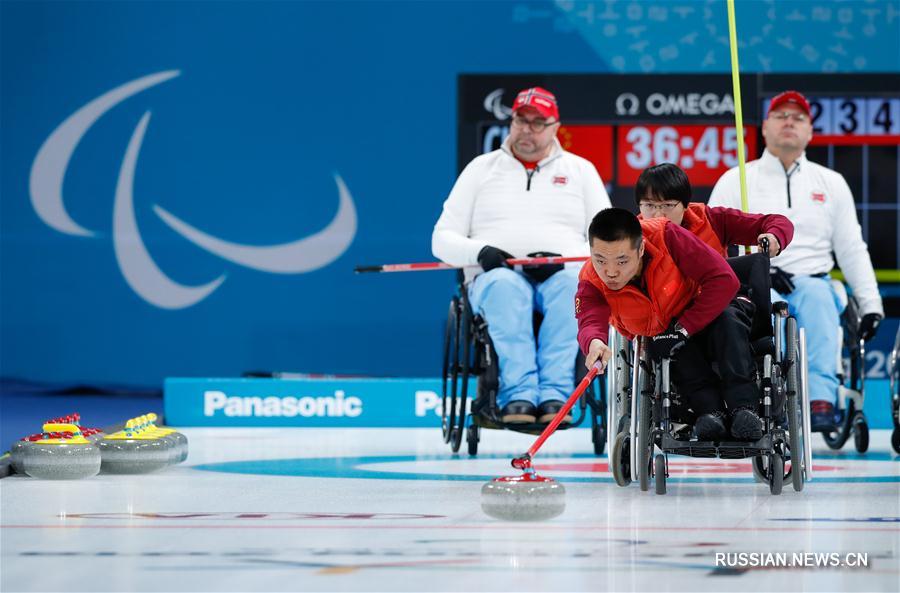  Сборная КНР по керлингу на колясках сегодня завоевала золотую медаль на зимних Паралимпийских играх-2018 в южнокорейском городе Пхенчхан. Это первое в истории золото китайских спортсменов на зимней Паралимпиаде. 