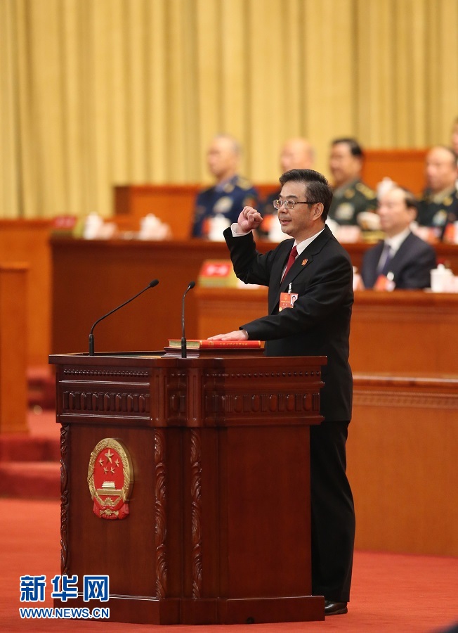 Чжоу Цян принес присягу на верность Конституции КНР