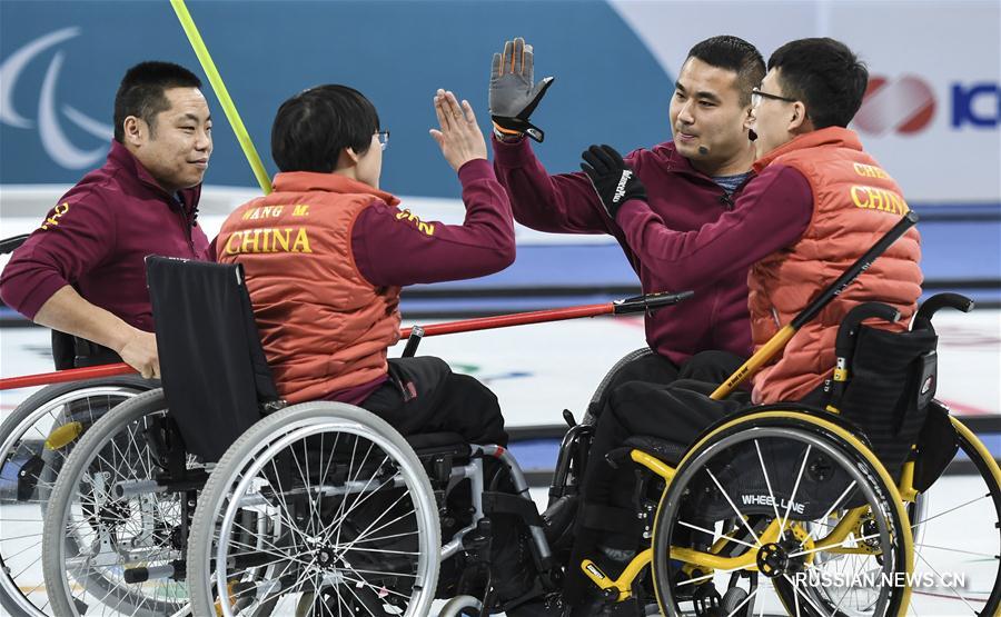  Сборная КНР по керлингу на колясках сегодня завоевала золотую медаль на зимних Паралимпийских играх-2018 в южнокорейском городе Пхенчхан. Это первое в истории золото китайских спортсменов на зимней Паралимпиаде. 