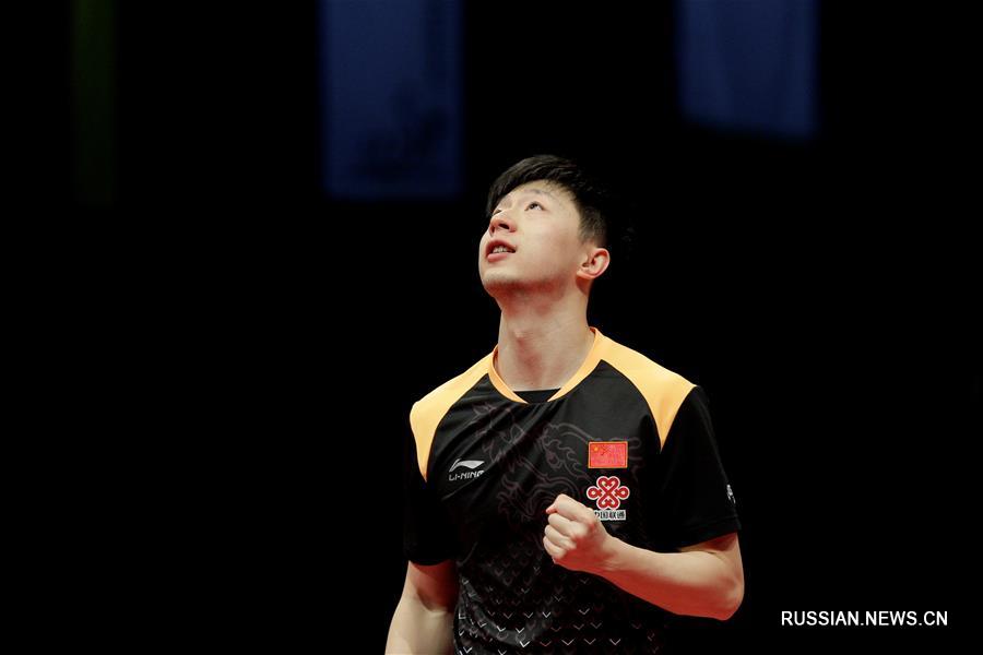 Китайский спортсмен Ма Лун стал победителем в мужском одиночном разряде на чемпионате по настольному теннису в Германии. В состоявшемся накануне финале он обыграл соотечественника Сюй Синя со счетом 4:1.