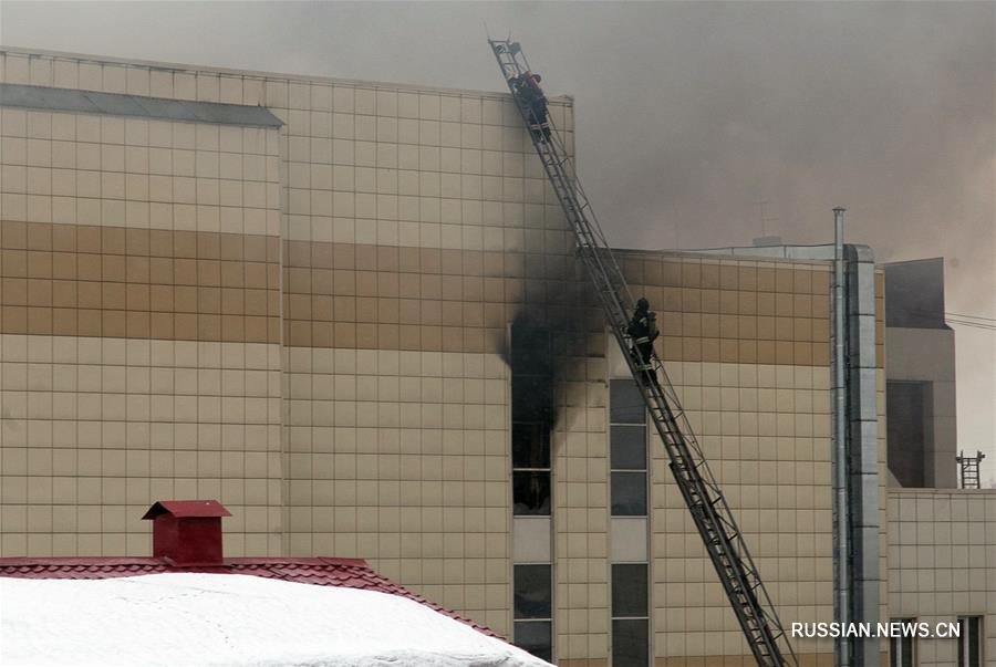 В Кемерово ликвидировали пожар в ТЦ
