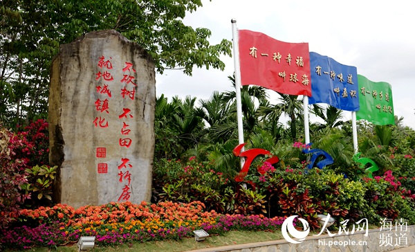 В Боао активно развивается сельский туризм