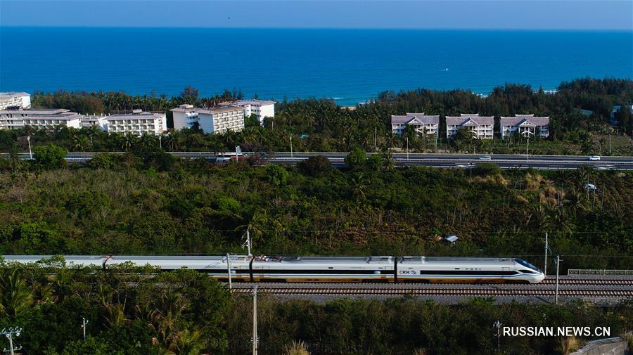 Хайнань и первая в мире опоясывающая остров высокоскоростная кольцевая железная дорога
