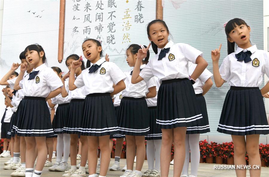 В Китае отметили Международный день детской книги
