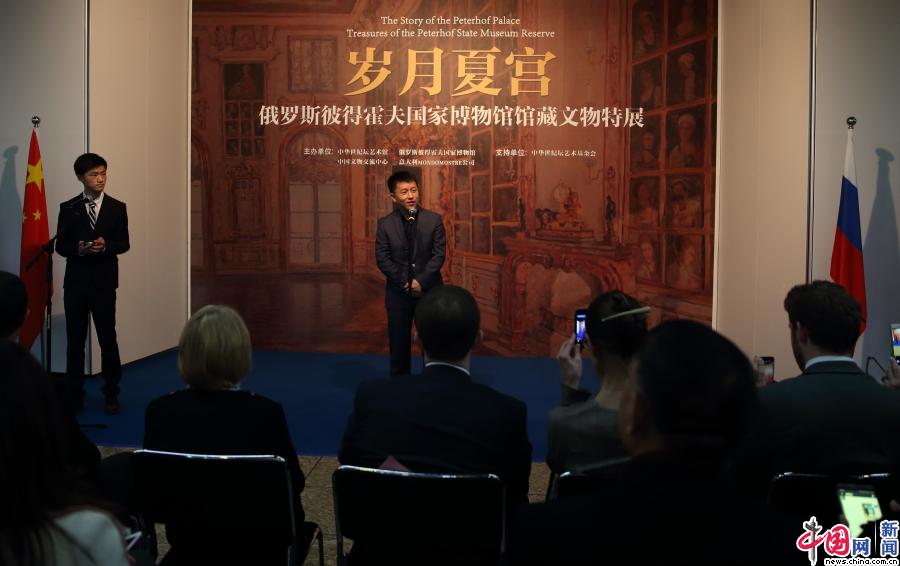 В Пекине проходит выставка, посвященная российскому императорскому двору