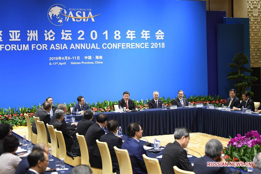 Си Цзиньпин провел дискуссию с предпринимателями в рамках БАФ