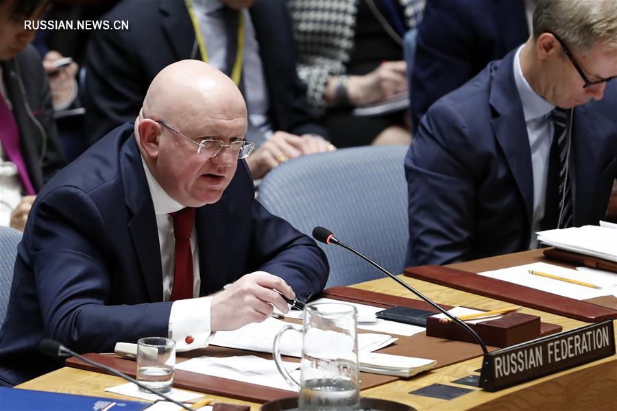 СБ ООН отклонил резолюцию об осуждении военных действий против Сирии