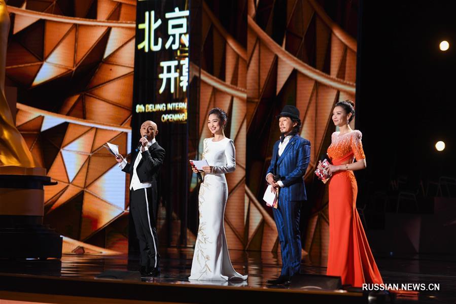 Пекин, 15 апреля /Синьхуа/ -- 8-й Пекинский международный кинофестиваль открылся сегодня в экспоцентре "Яньциху" в районе Хуайжоу китайской столицы. (Синьхуа)