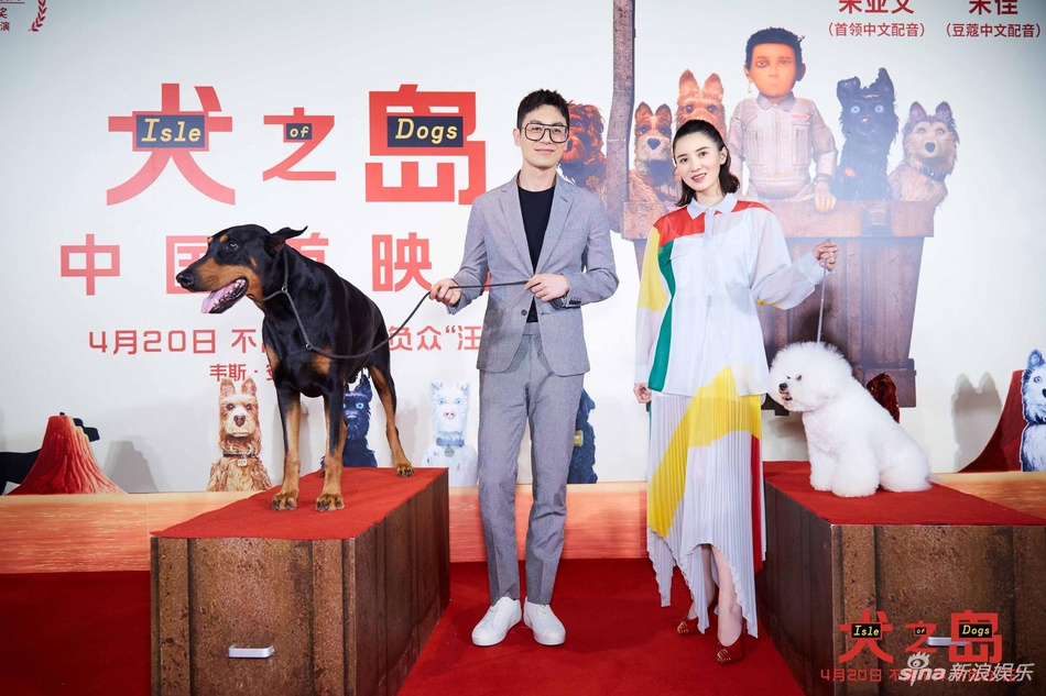 В Пекине прошла пресс-конференция по случаю выхода фильма «Остров собак»
