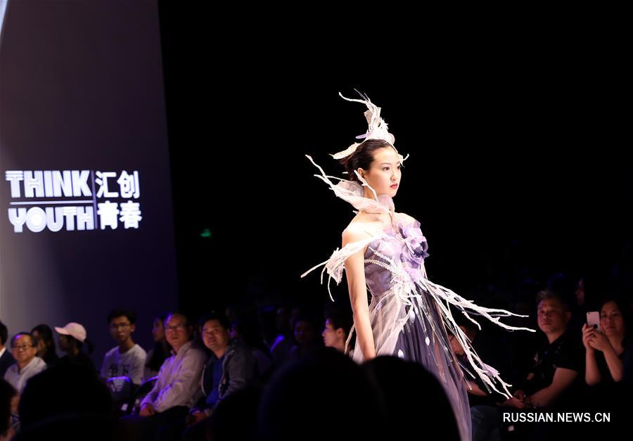 Дизайнерская одежда на шанхайском шоу студенческого творчества Think Youth