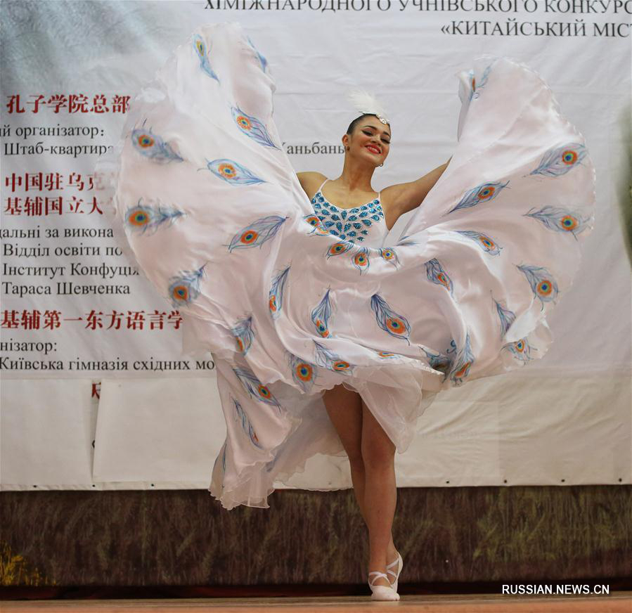 В Киеве прошел отборочный тур 11-го Всемирного конкурса "Мост китайского языка" среди школьников