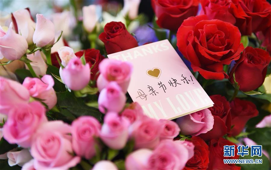 С приближением Дня матери в Китае все спешат заказать цветы