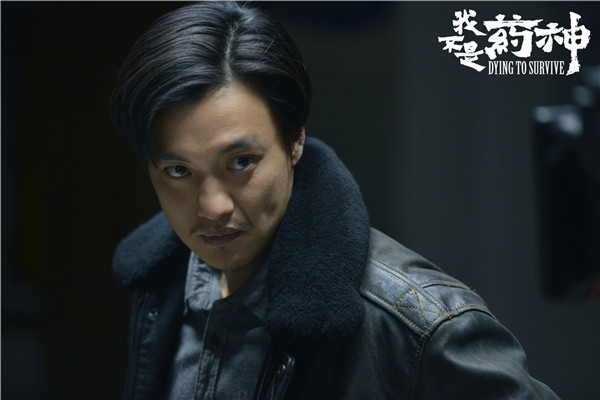 Новые афиши и кадры фильма «Dying to Survive»