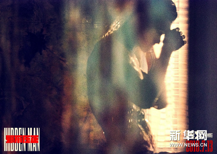 Новые кадры фильма «Спрятанный» (Hidden Man) режиссера Цзян Вэня
