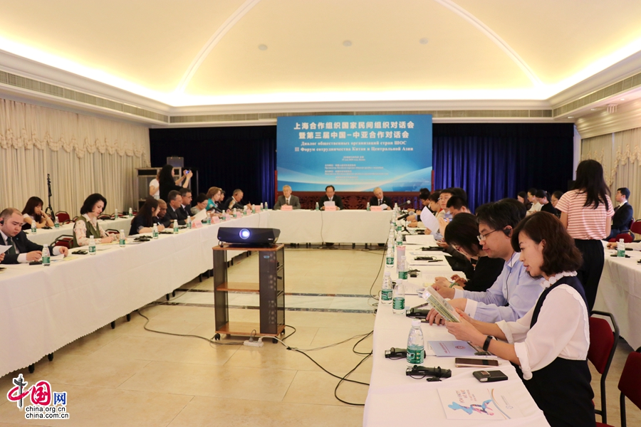 Китайские и зарубежные эксперты достигли согласия о сотрудничестве в благотворительной сфере в рамках ШОС  