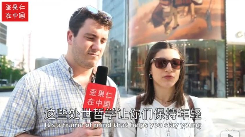 Иностранцы в замешательстве: почему китайцы выглядят моложе своего возраста?