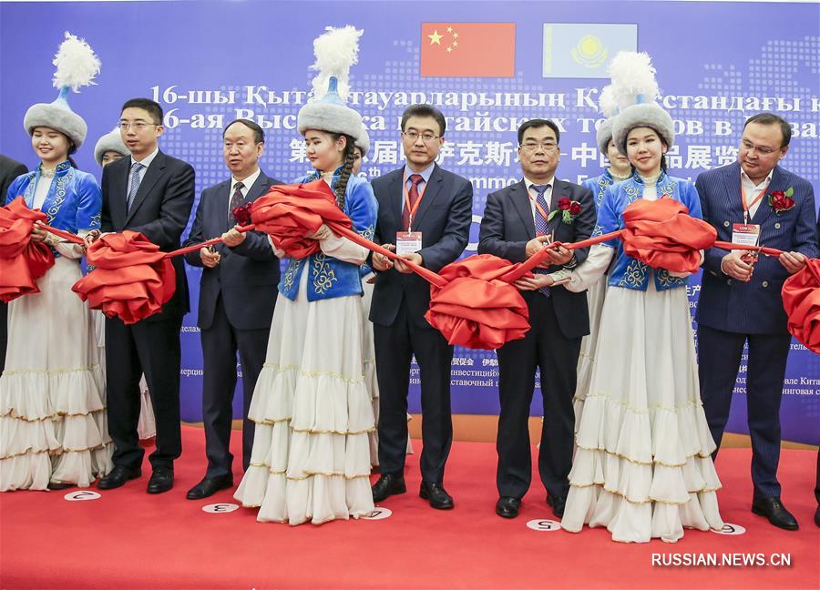 16-я Выставка китайских товаров в Казахстане открылась сегодня в городе Алматы. Свои товары представили около 220 компаний из более чем 10 провинций Китая. 