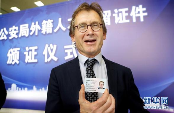 Лауреат Нобелевской премии получил удостоверение личности на постоянное жительство в Китае!