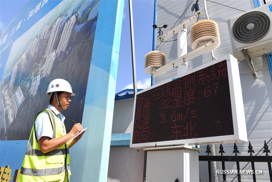 Уже несколько лет в Наньнине, административном центре Гуанси-Чжуанского автономного района /Южный Китай/, работает комплексная система видеоконтроля за устранением пылевого загрязнения. 