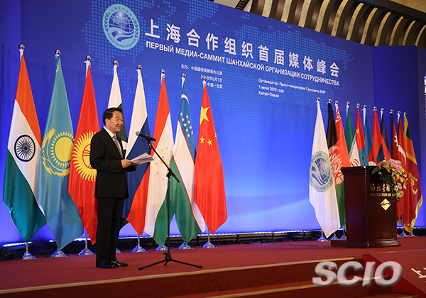 Открылся Первый медиа-саммит Шанхайской организации сотрудничества в Пекине