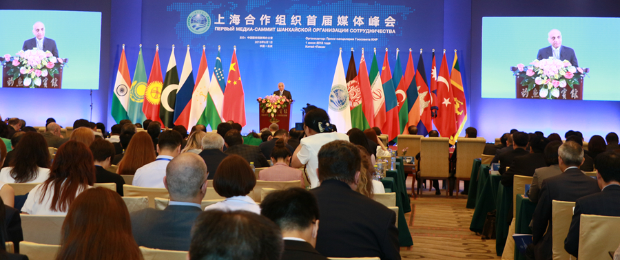 Открылся Первый медиа-саммит Шанхайской организации сотрудничества в Пекине