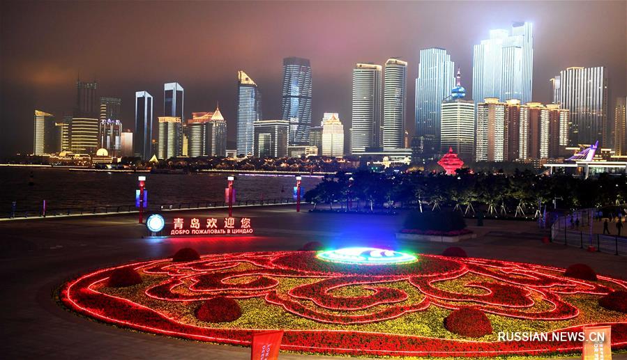 На фото -- ночной город Циндао провинции Шаньдун /Восточный Китай/, где с 9 по 10 июня состоится 18-е заседание Совета глав государств-членов ШОС.